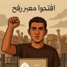 Baiessef Zineb's profile picture