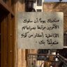 Фото профиля ashwaq🇸🇦⚔️