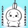 Profilbild von チイハチ🇯🇵第一@強軍化と国民負担減を目指す国債発行派(超党派)