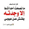 Profilbild von أبو الزبير