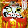 シャリ 的头像