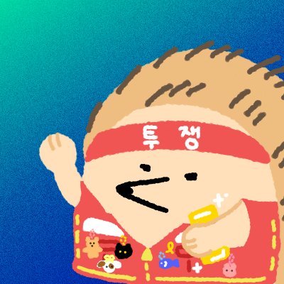 동물권행동 카라 노동조합🕯️'s profile picture