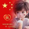 Profilbild von Han Yan Wei🇨🇳🇨🇳🇨🇳