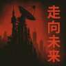 October 十月 profil fotoğrafı