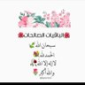 Фото профиля غزة يا وجع القلب 🇵🇸🇾🇪💔