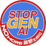 生成AIの無断学習が嫌いな人's profile picture