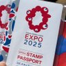 Profilbild von EXPOいっぱい行き隊