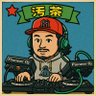 汚茶 profil fotoğrafı