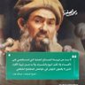 عابر سبيل 的头像
