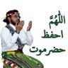 محمد الجابري's profile picture