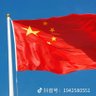 李老湿是条狗's profile picture