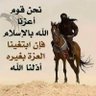 Фото профиля غريب الدار