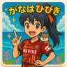 Фото профиля 🟡⚫️🏖島ないちゃーきんっ🔴⚪️⚽️🐈⬛