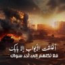 خولة محمد's profile picture