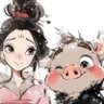 醉卧沙场🇨🇳 profil fotoğrafı