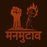 मनमुटाव⚒ 的头像