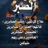 Фото профиля طه الهزمي