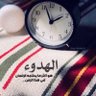 Profilbild von راعى الشقح