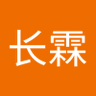 王长霖 profil fotoğrafı