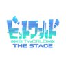 舞台『ビットワールド THE STAGE』 的头像