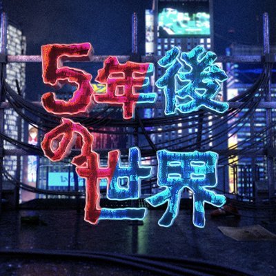gonenngokousiki's profile picture