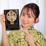 堀口茉純 profil fotoğrafı