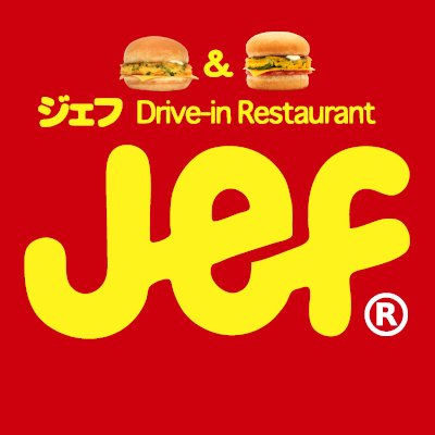 ゴーヤーバーガーのジェフ沖縄's profile picture