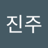 Profilbild von 박진주