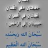 احمد الغامدي's profile picture