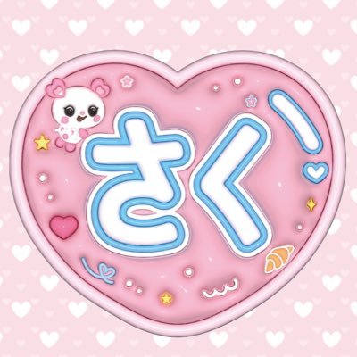 𝙸𝙲𝙴🍦(🍮)'s profile picture