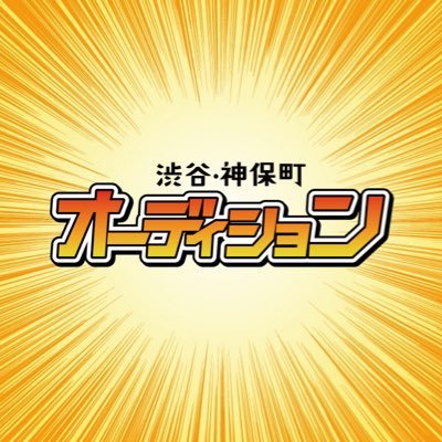 jimbo_audition's profile picture