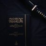 علي عدي|صلوا على النبي's profile picture