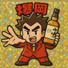 爆岡's profile picture