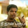 திரு வெடி's profile picture