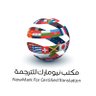 Фото профиля Newmark for Translation