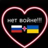 Brothers🇺🇦🇷🇺 的头像