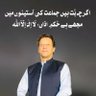 shahi Azam profil fotoğrafı