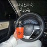 محمد العالمي profil fotoğrafı