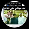 Profilbild von Abdullah alwalidi - 78🥈💙