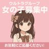 ウルトラ福本's profile picture