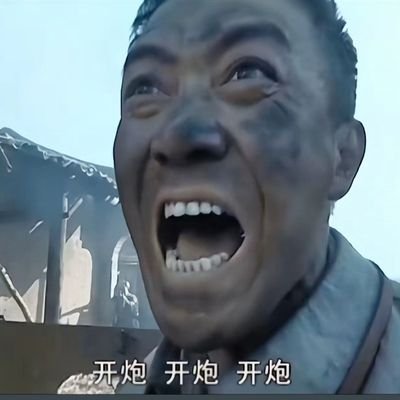 李云龙's profile picture