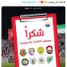 بلسم 的头像