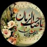 اللهم انت ثقتي ورجائي's profile picture