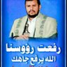 ابو نشطان العبدي حساب بديل profil fotoğrafı
