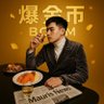 爆金币Boom's profile picture
