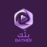 بثّك Bathek's profile picture