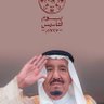 خلف العمير's profile picture