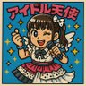 コータ's profile picture