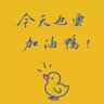 Фото профиля Ethan你挺猛