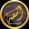المنصة1 profil fotoğrafı